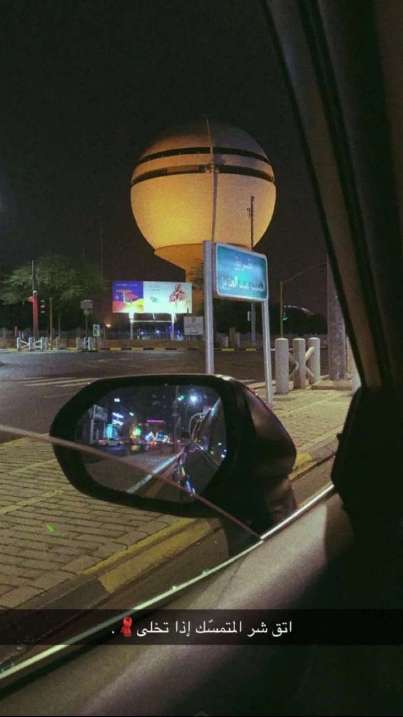 ررش ررش
