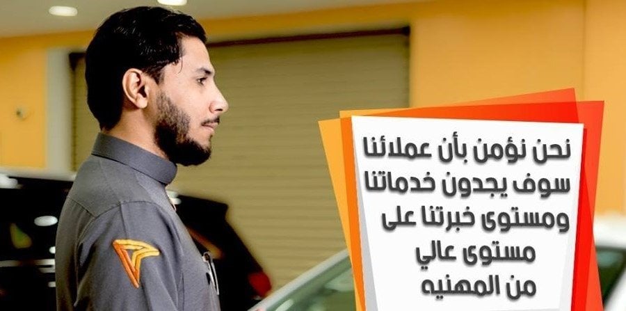 عبدالقادر قدير رضا