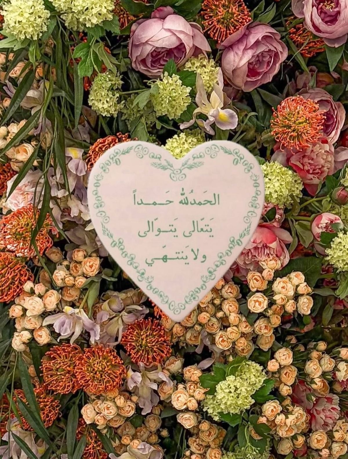 انعام المطرفي