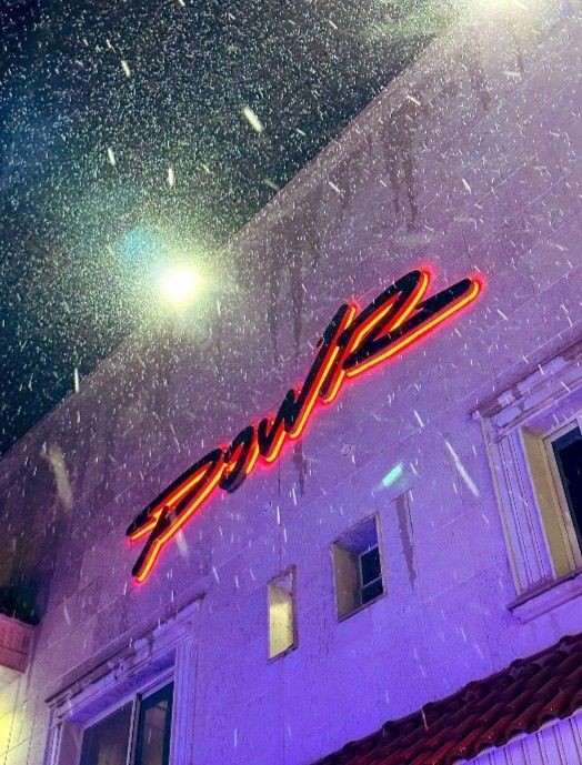 راما 