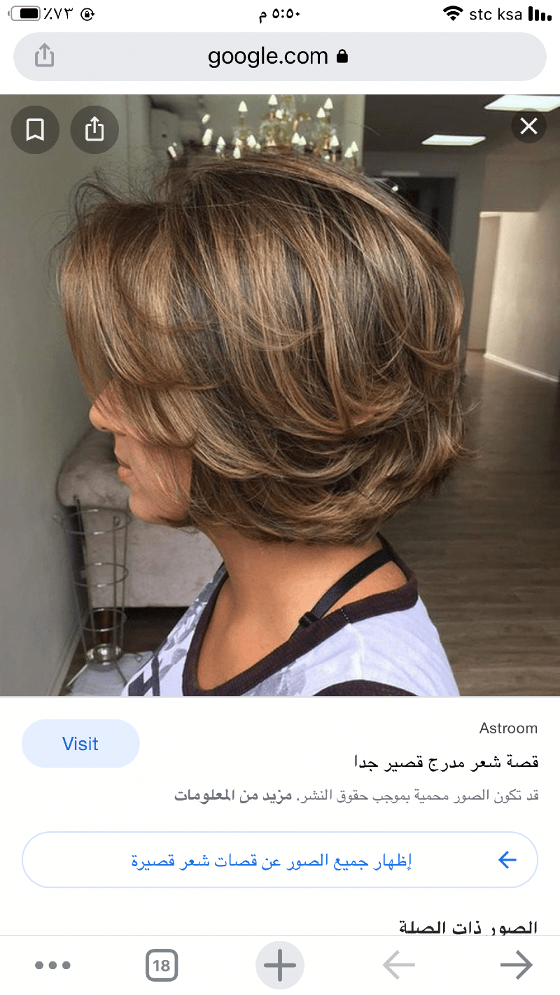 بيضاء العتيبي