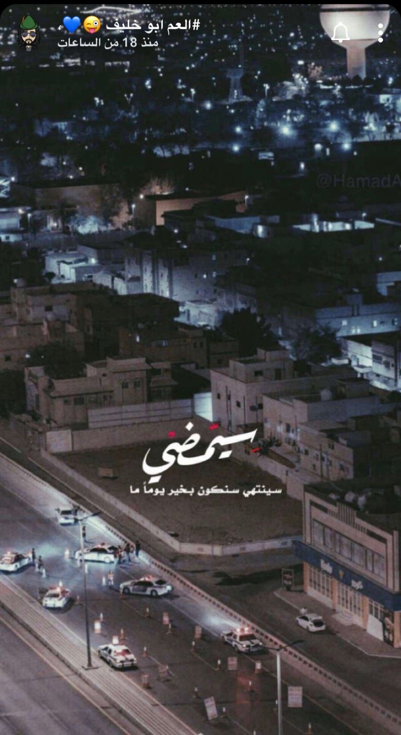 محمد العمري