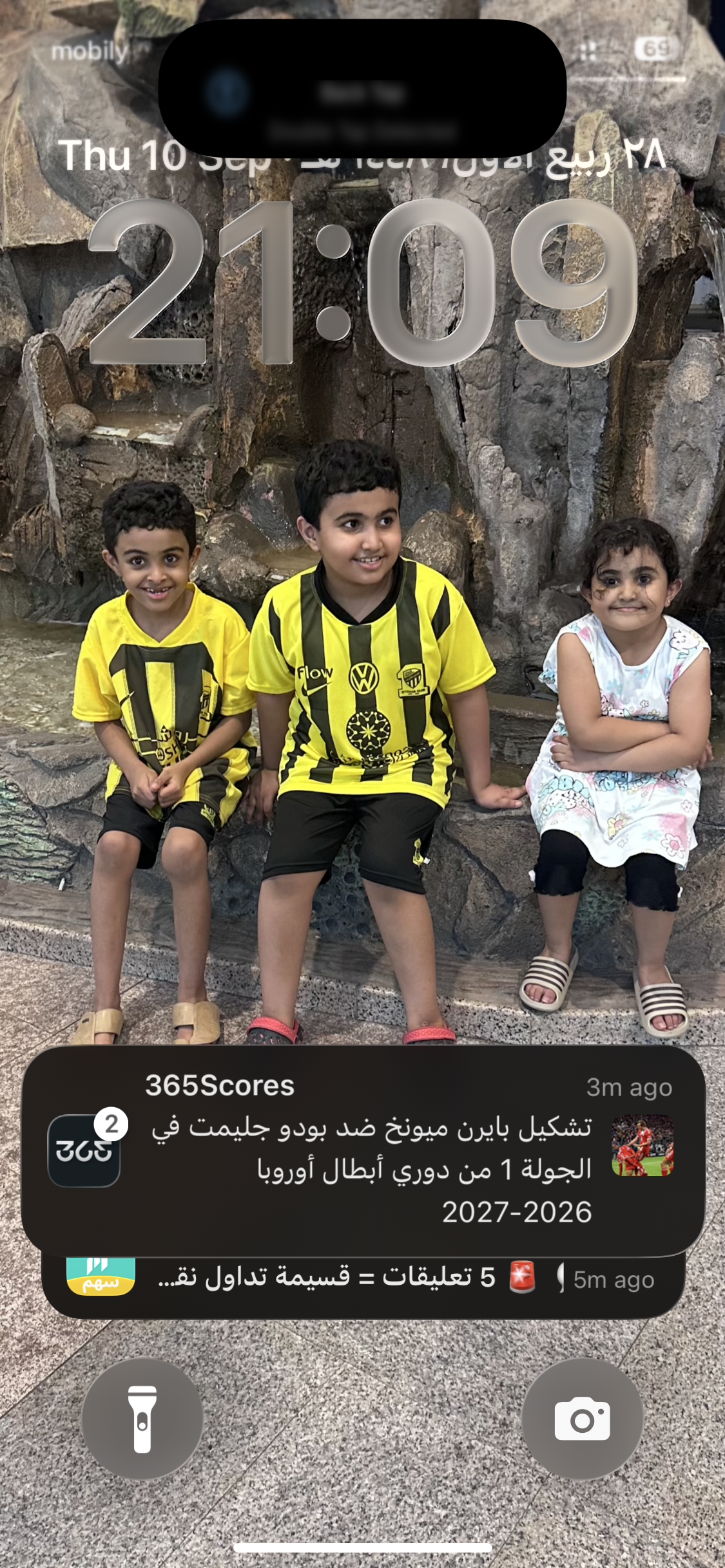 فيصل الربعي