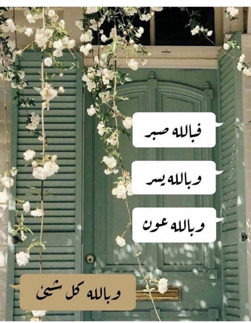 أمل الشريف