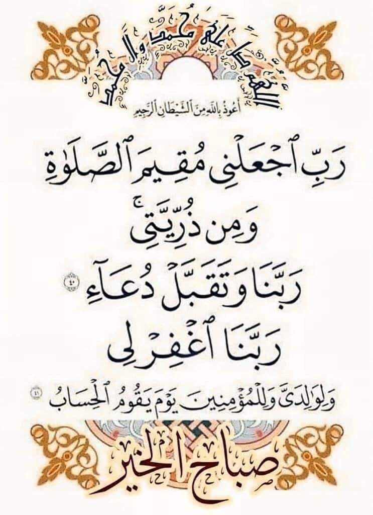 عادل الغامدي