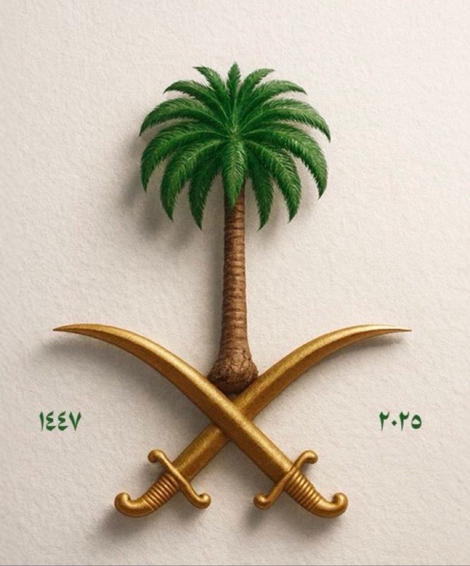 روان الحربي