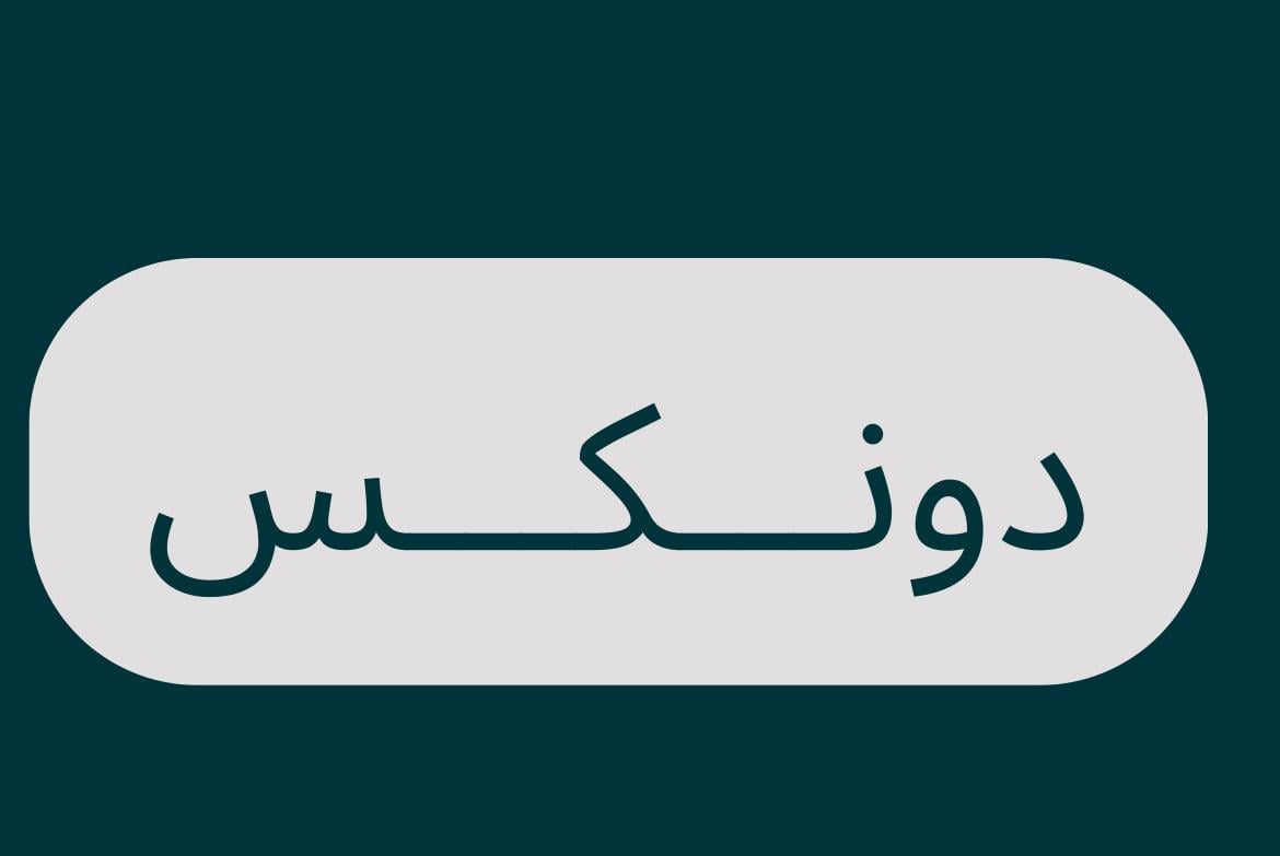 فيصل البلوي