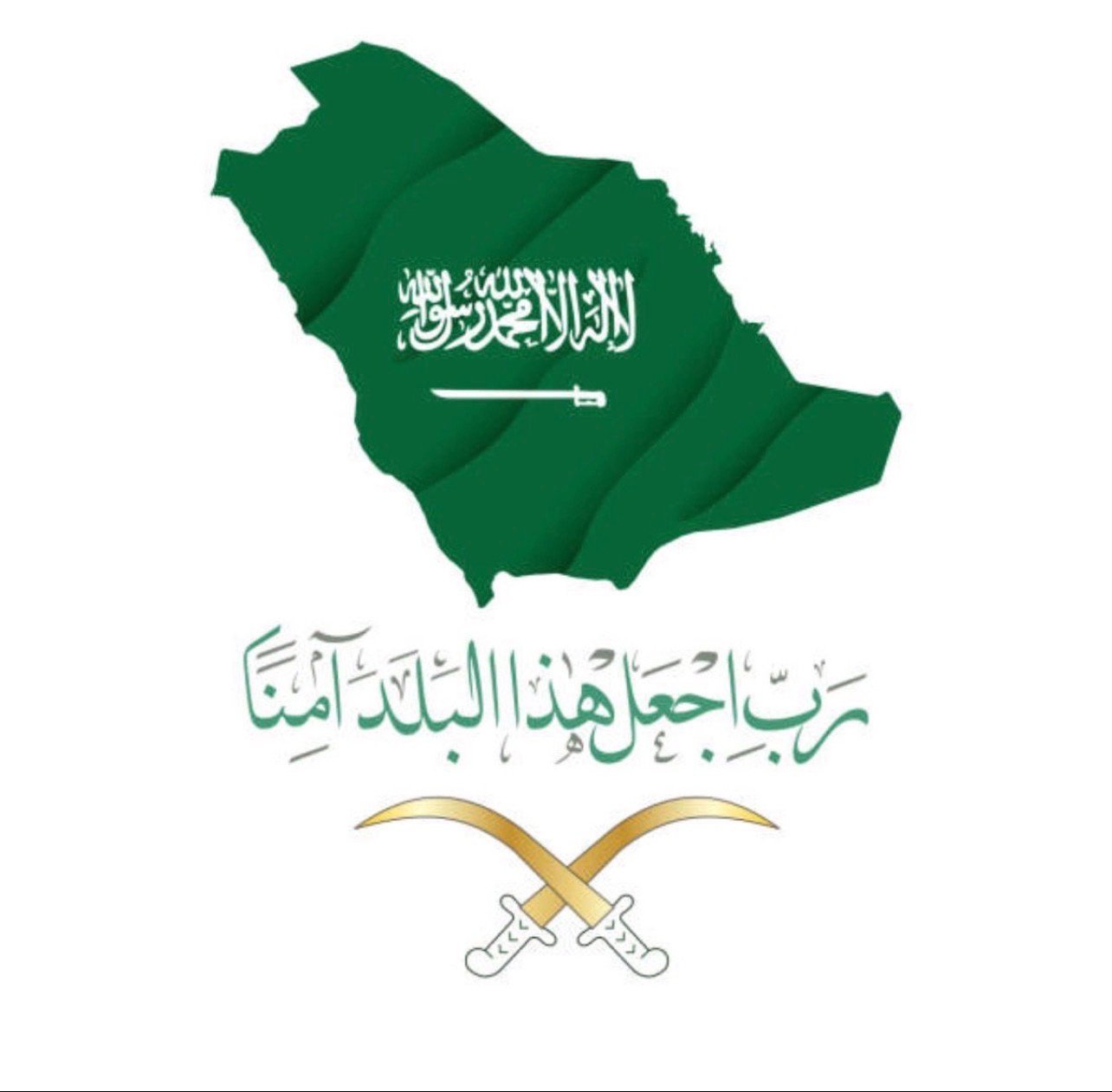 ميساء عبدالله