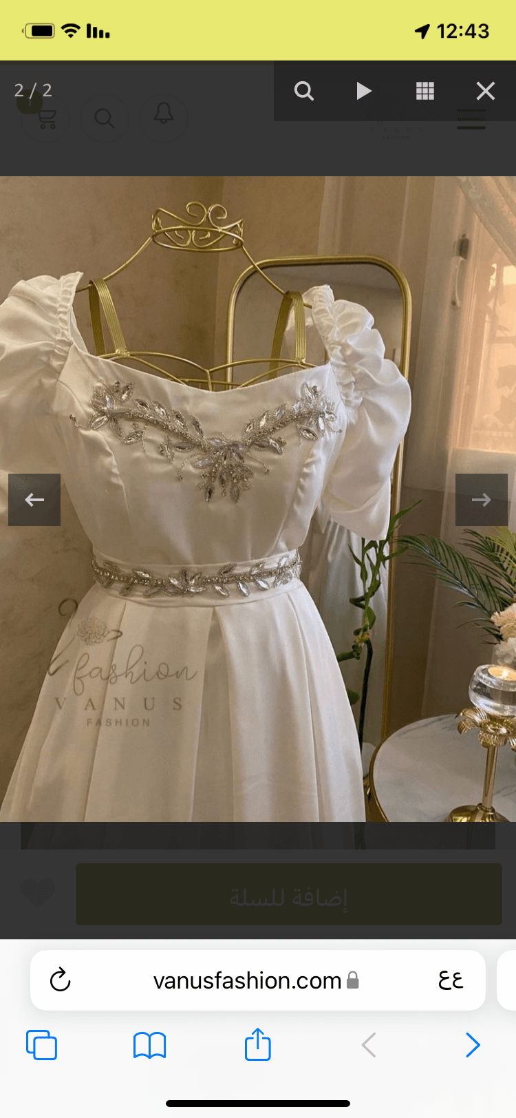 مها الحارثي