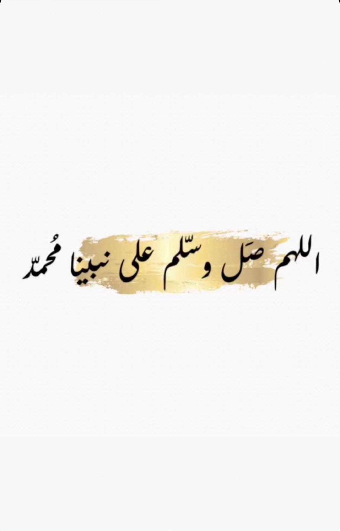 Nouf AlShammari