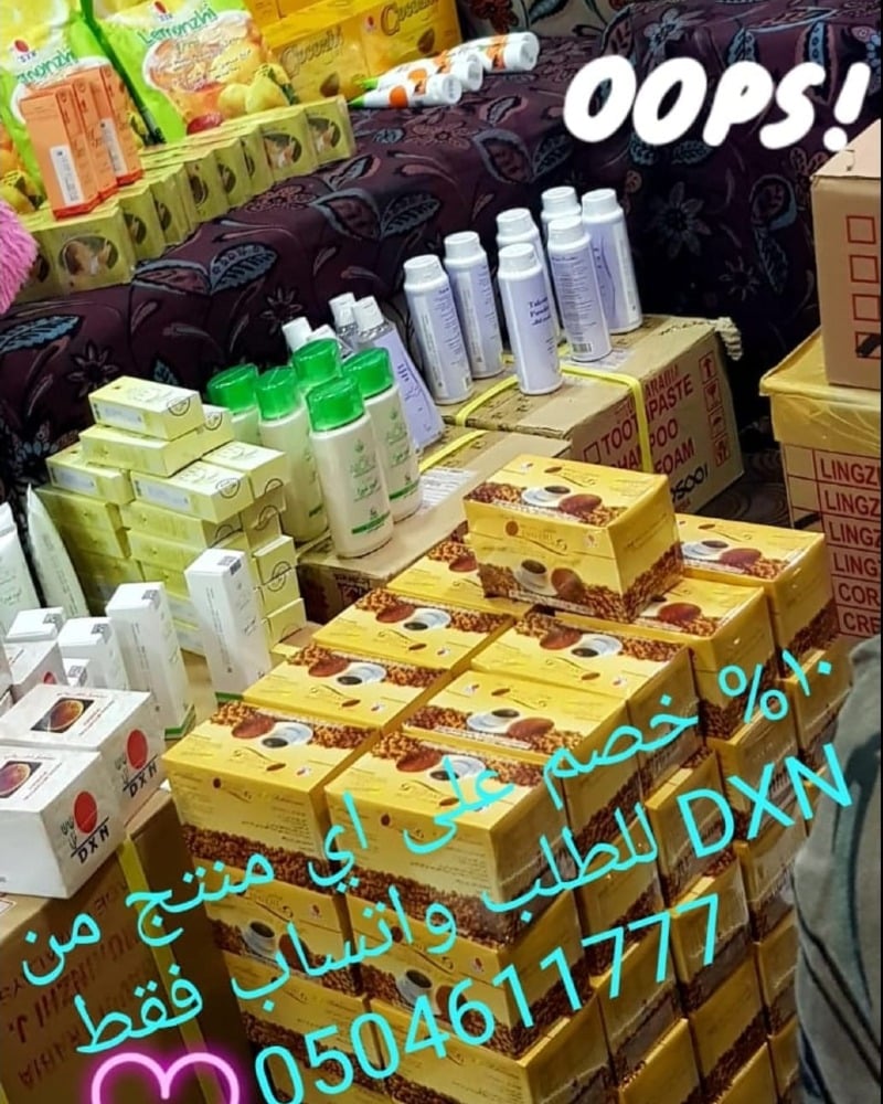 ABDULLAH DXN