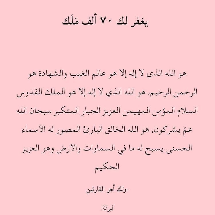 عبدالله العمودي