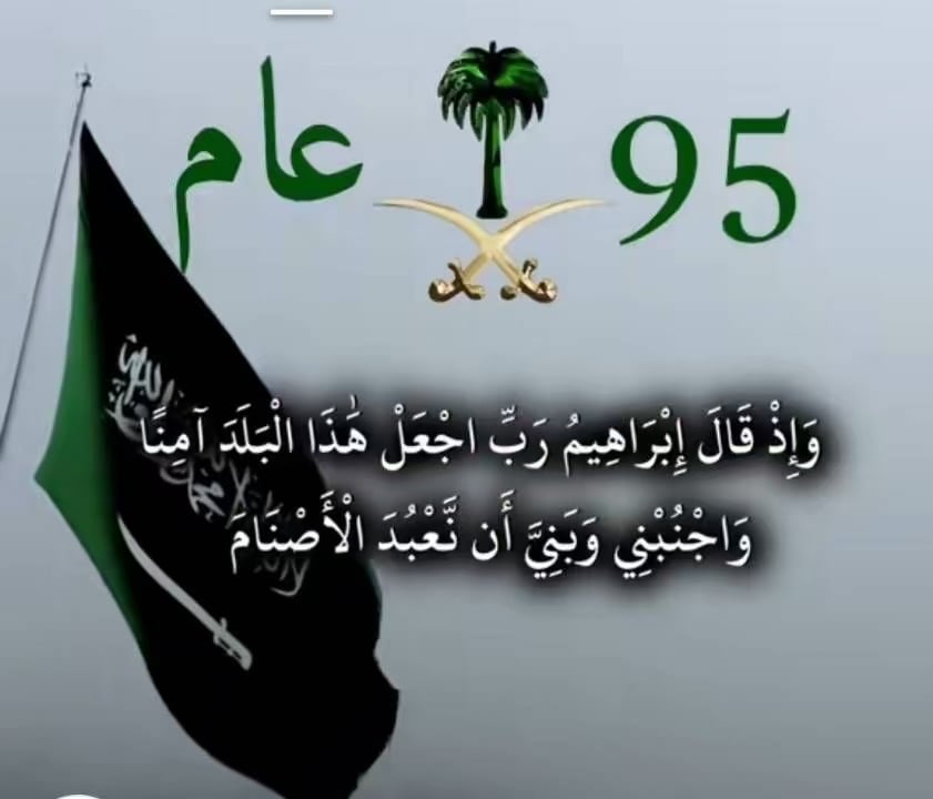 شريف المعلوي