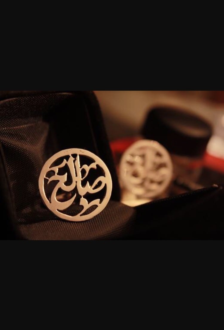 صالح بالخيور
