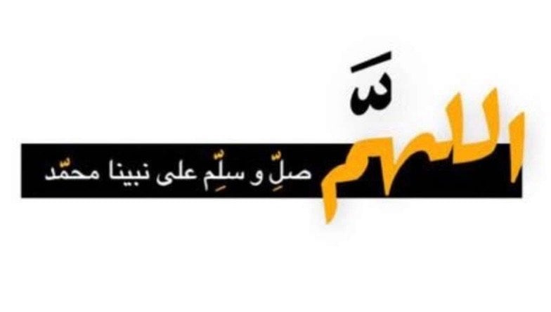 خليل الحربي