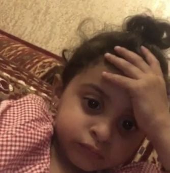 علياء 