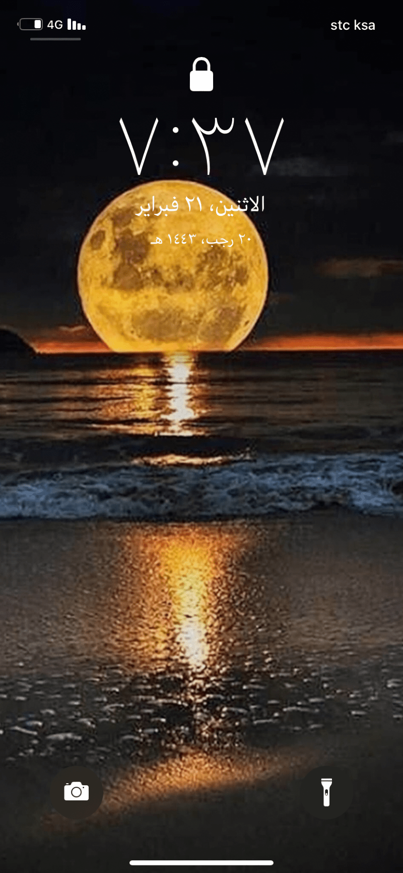 ابتسام السعد