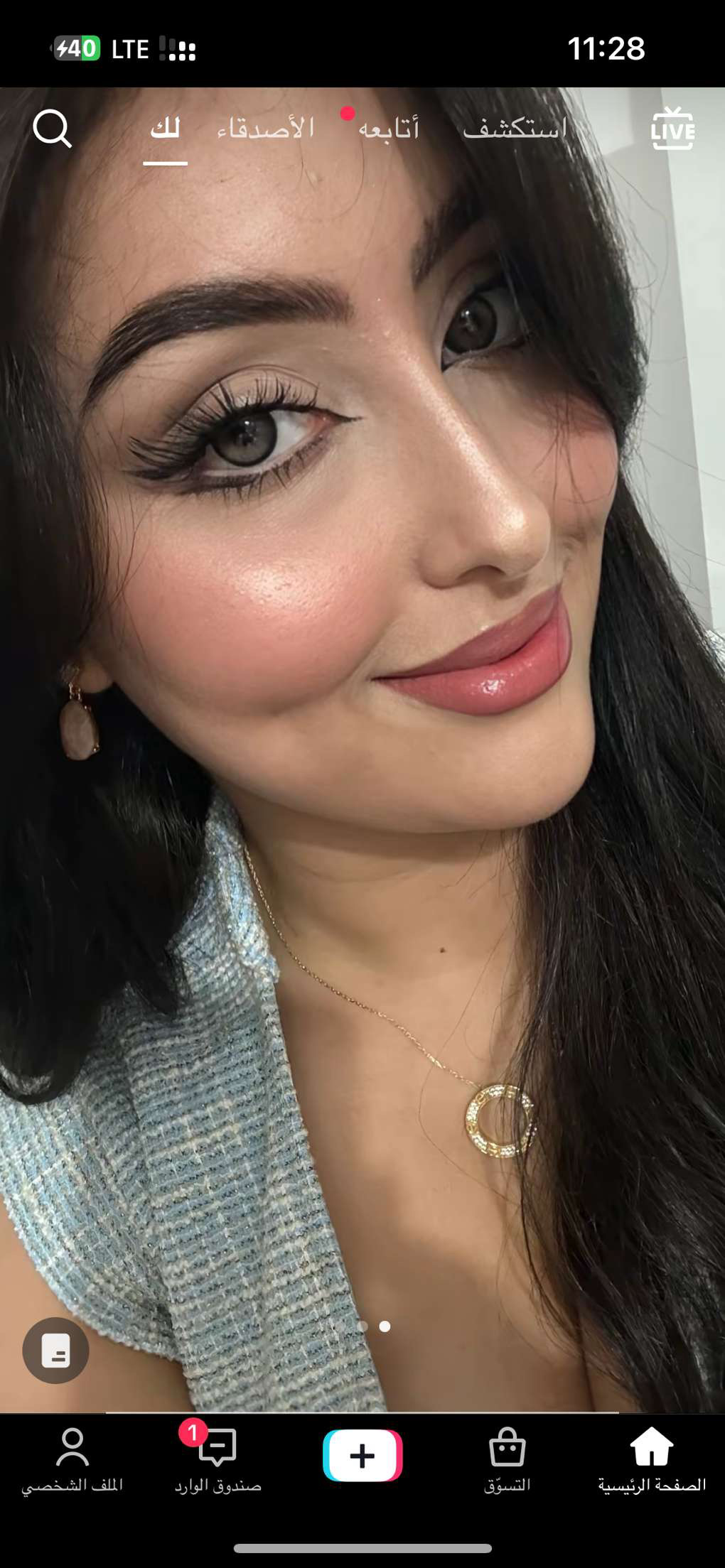 ردين 