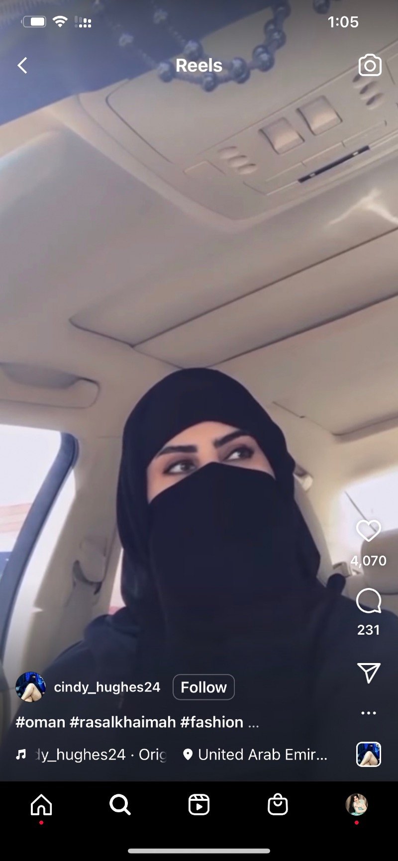 ريما الشمري