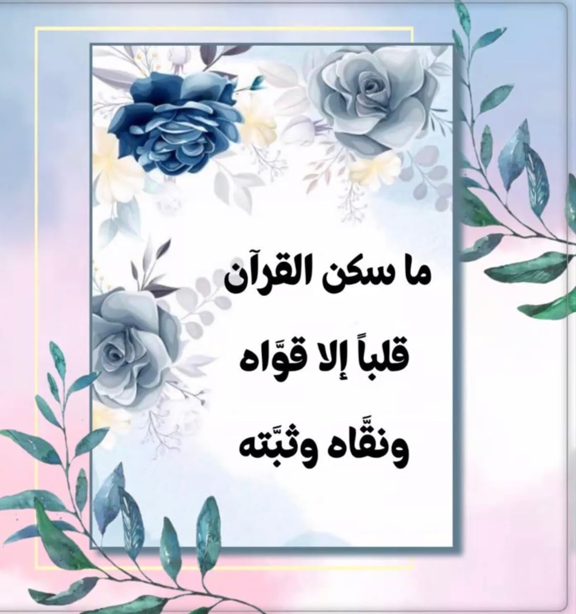 أسماء الخريصي