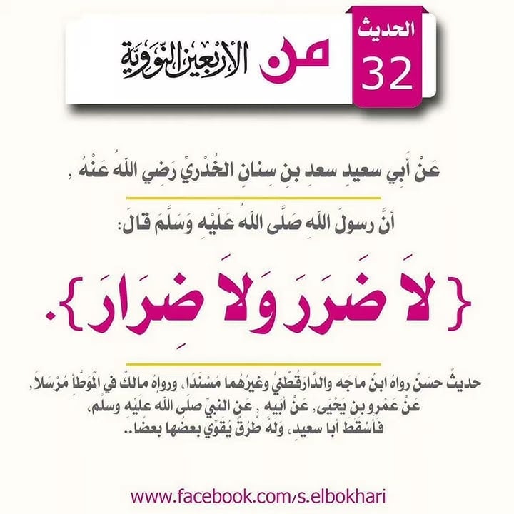 Mhmood moustafa