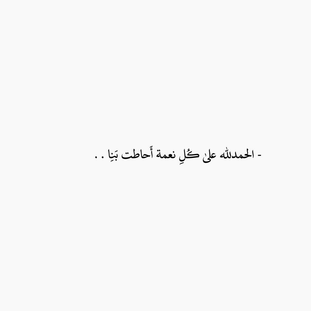 خلود الحربي
