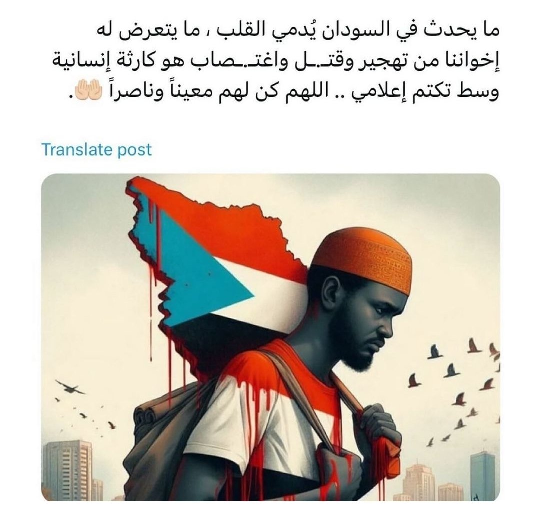 سلطان المالكي