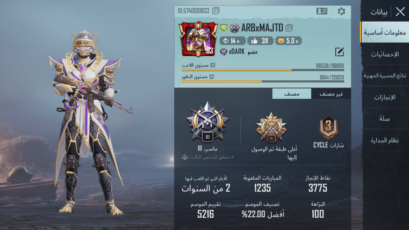 ماجد الحربي