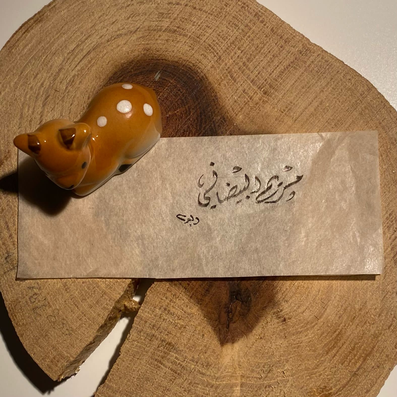 ريْـــم الزهراني