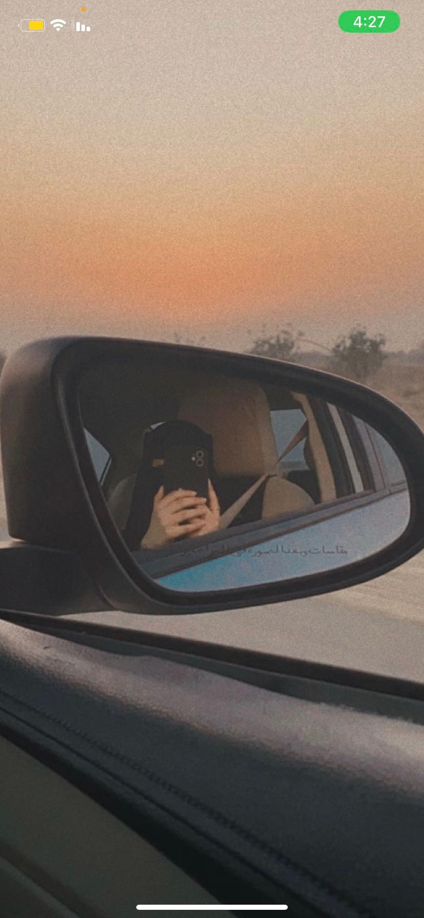 امجاد العطار