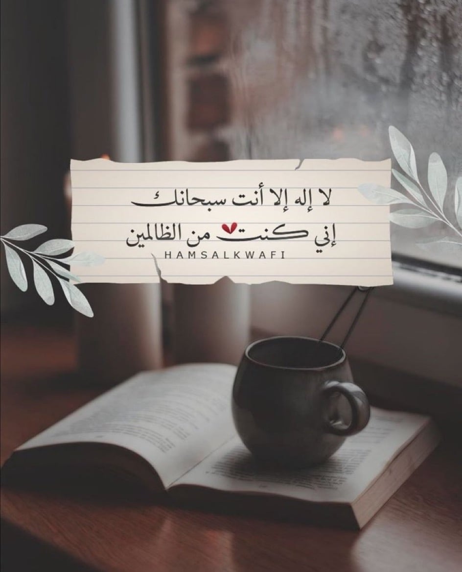 وليد الغامدي
