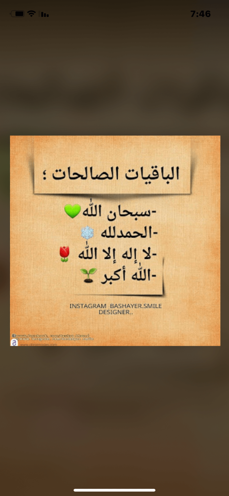 عبدالله 