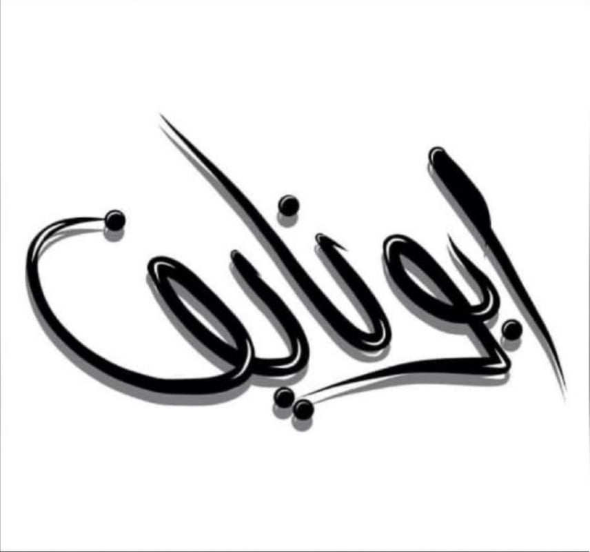 سلطان المنصور