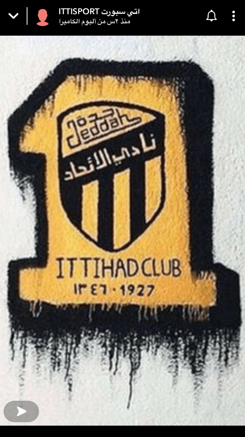 بندر العميري