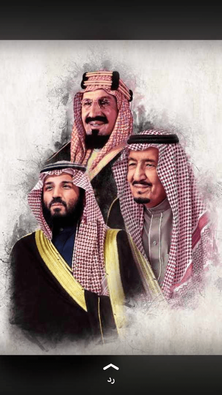 عبدالرحمن العرجان