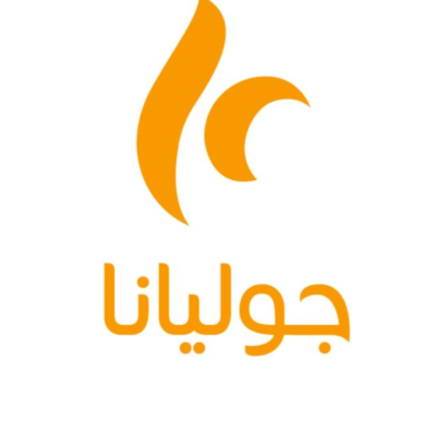 customer