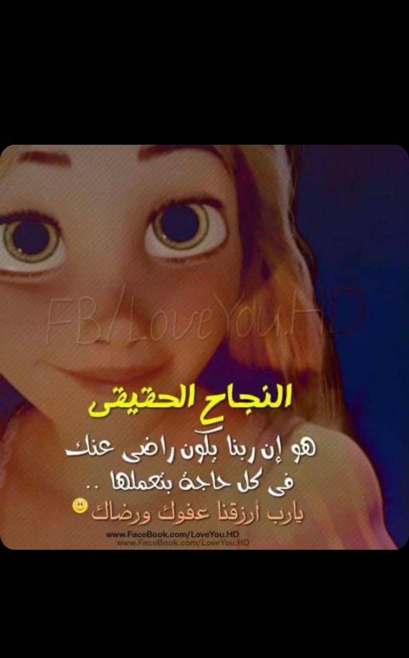 عايشه الحربي