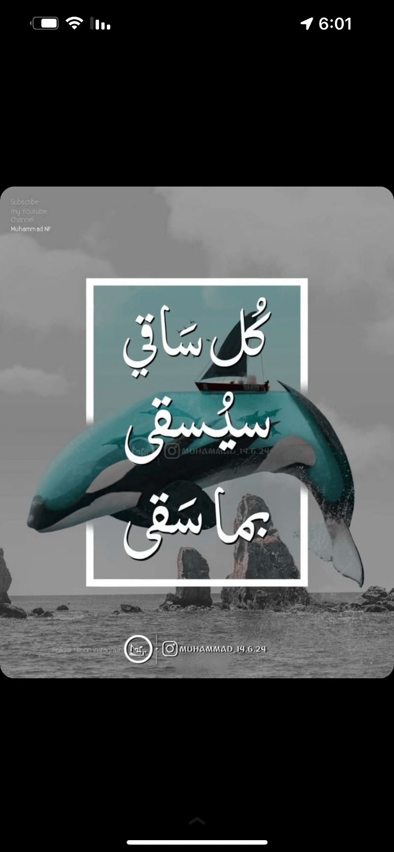 عبدالله العلي