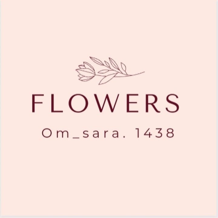 سميره الحويطي