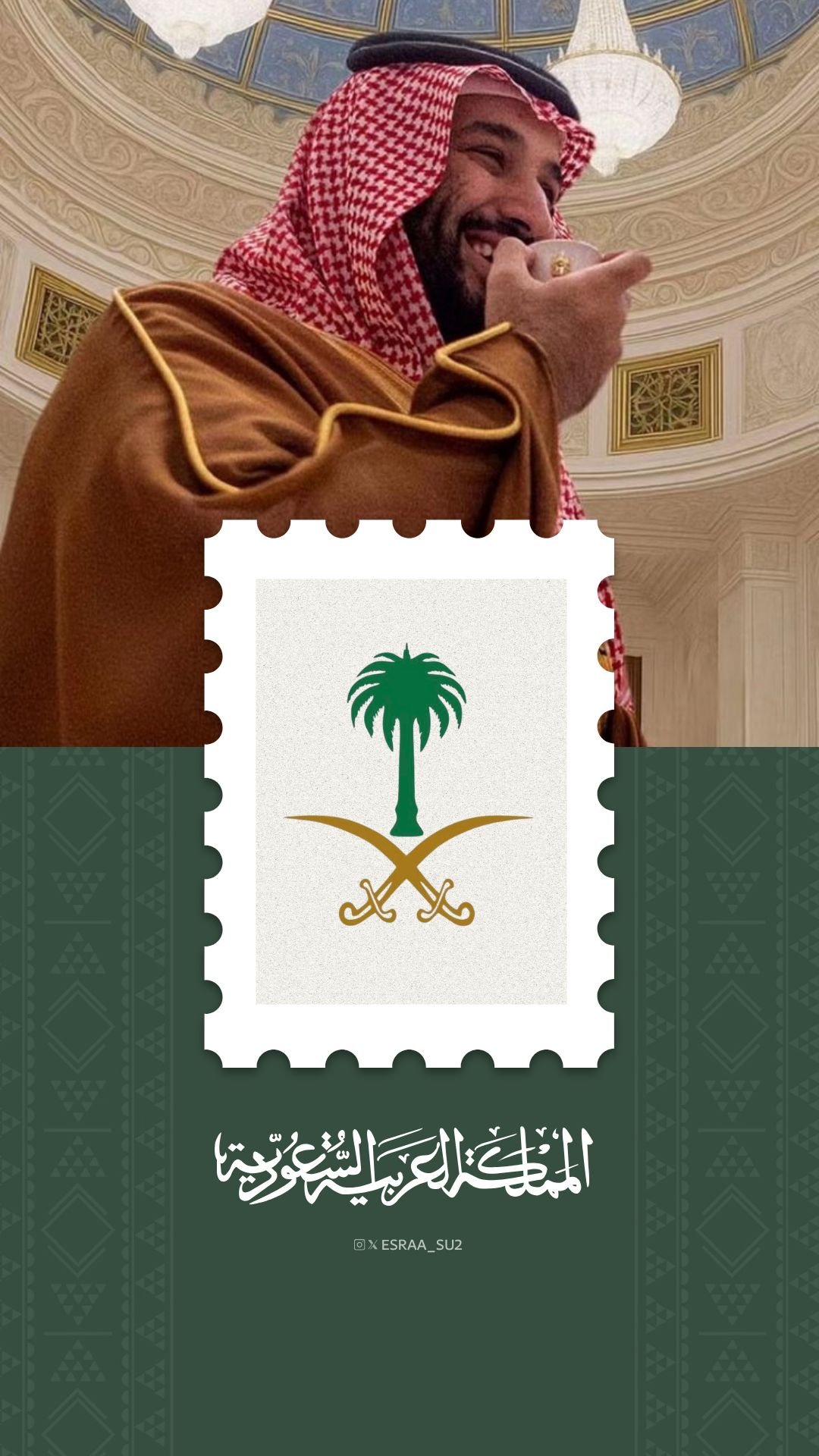سميره الشهري