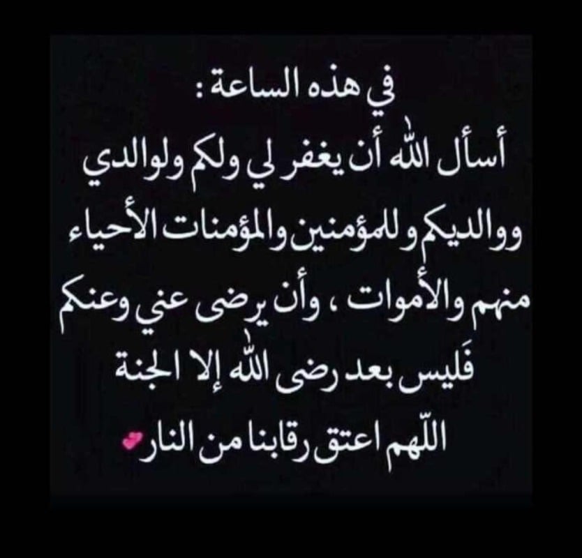 عبدالله الرشيدي