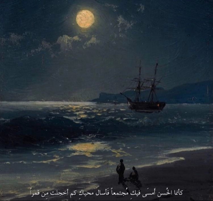 Ashwaq Alkinani