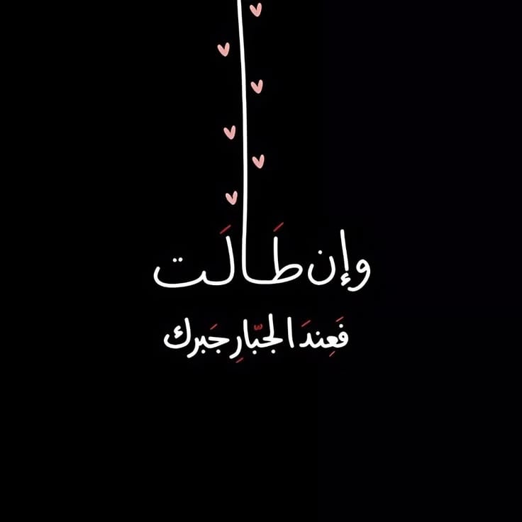 Norah ---
