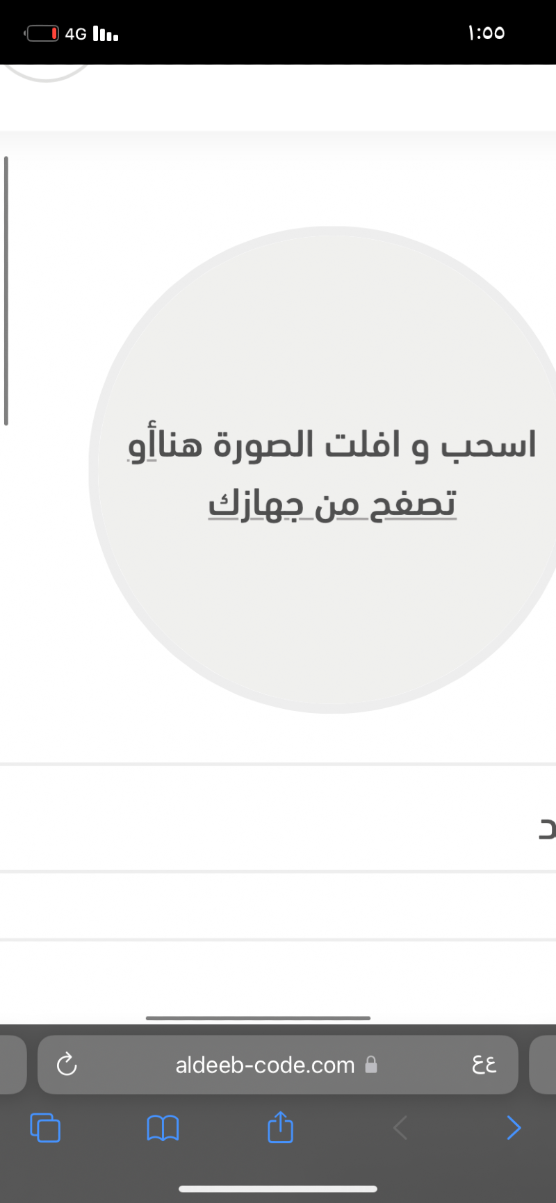 رياض سعيد Saeed