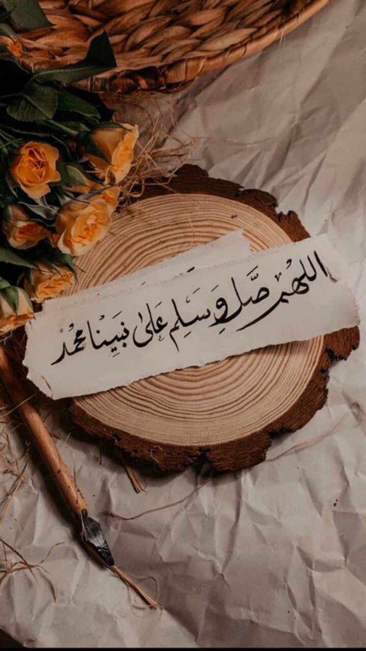 شذى الحازمي