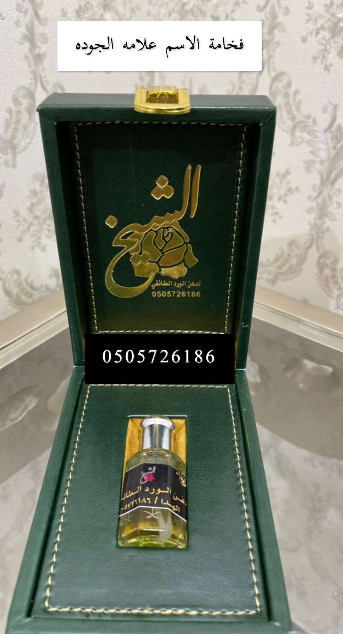 منصور الشيخ