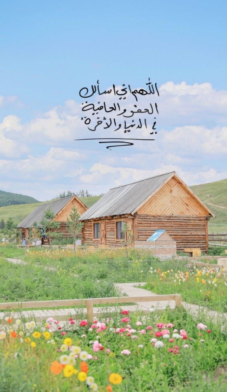 Afaf Almutairi