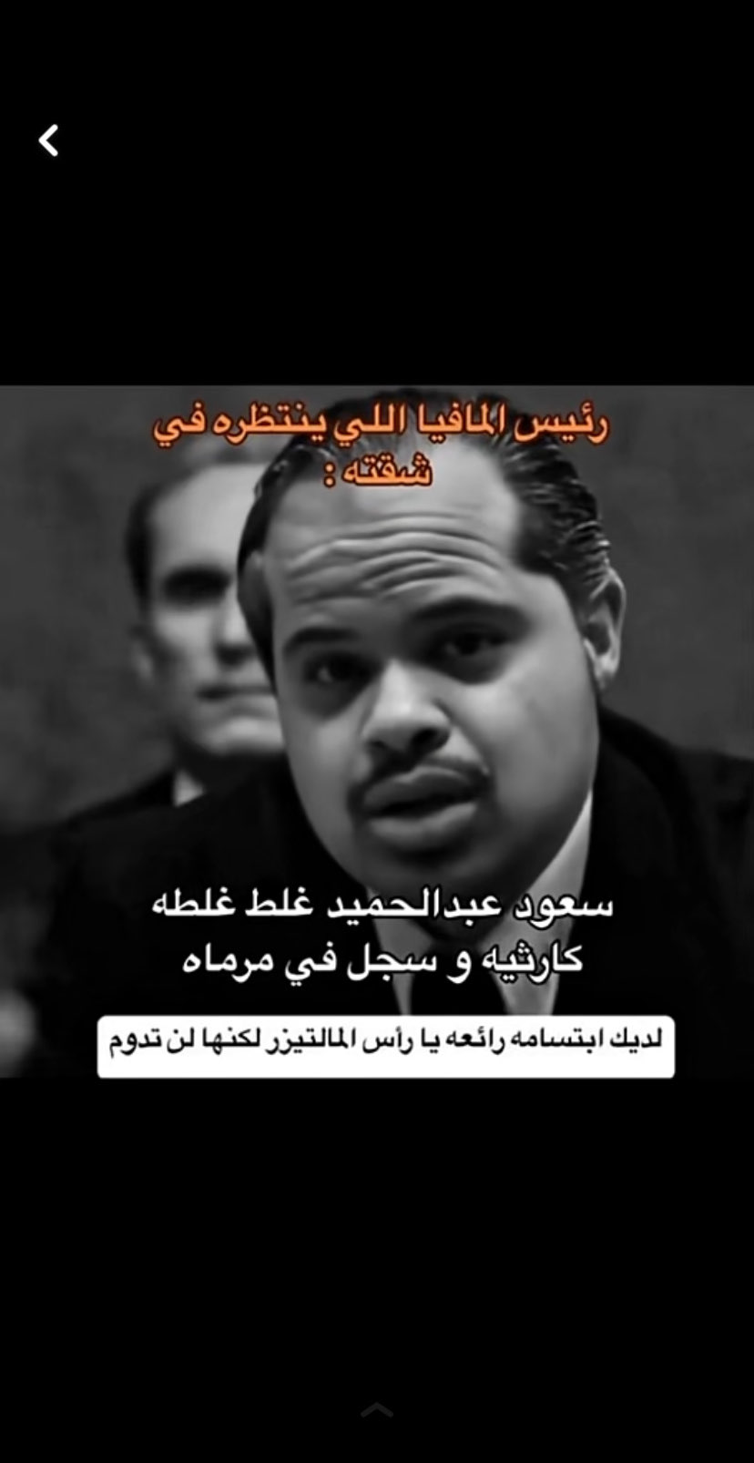  خالد العسيري
