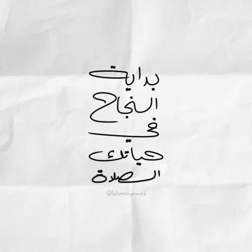 إبراهيم الجعفر