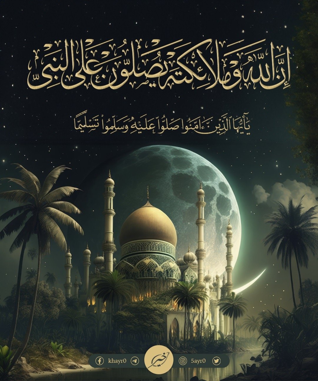 صبري المحمادي